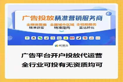 竞价SEM托管服务如何助力企业提升ROI